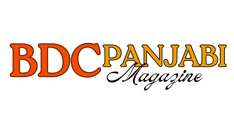 BDC Panjabi logo